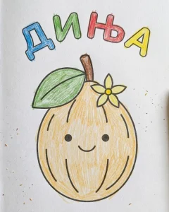 dinja