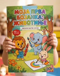naslovna